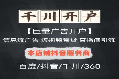 竞价广告的优化之道：某企业与竞价推广公司的合作经验分享