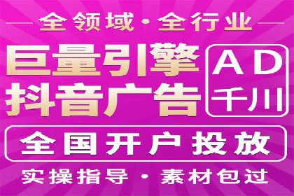 百度推广平台与移动端结合的营销案例